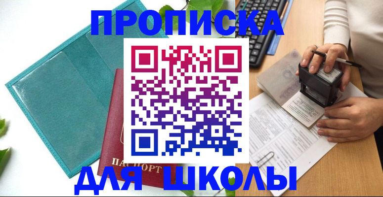 форма 3 в Искитиме